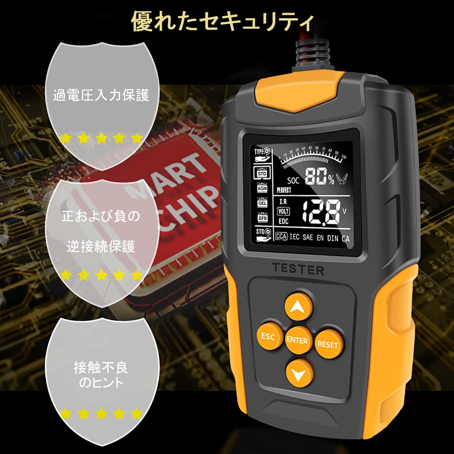 自動車用テストライト&バッテリーパワー検出器 1-75V DC LCDデジタル Amazon | 電池チェッカー デジタル マルチメーター 12V 24V 自動車用