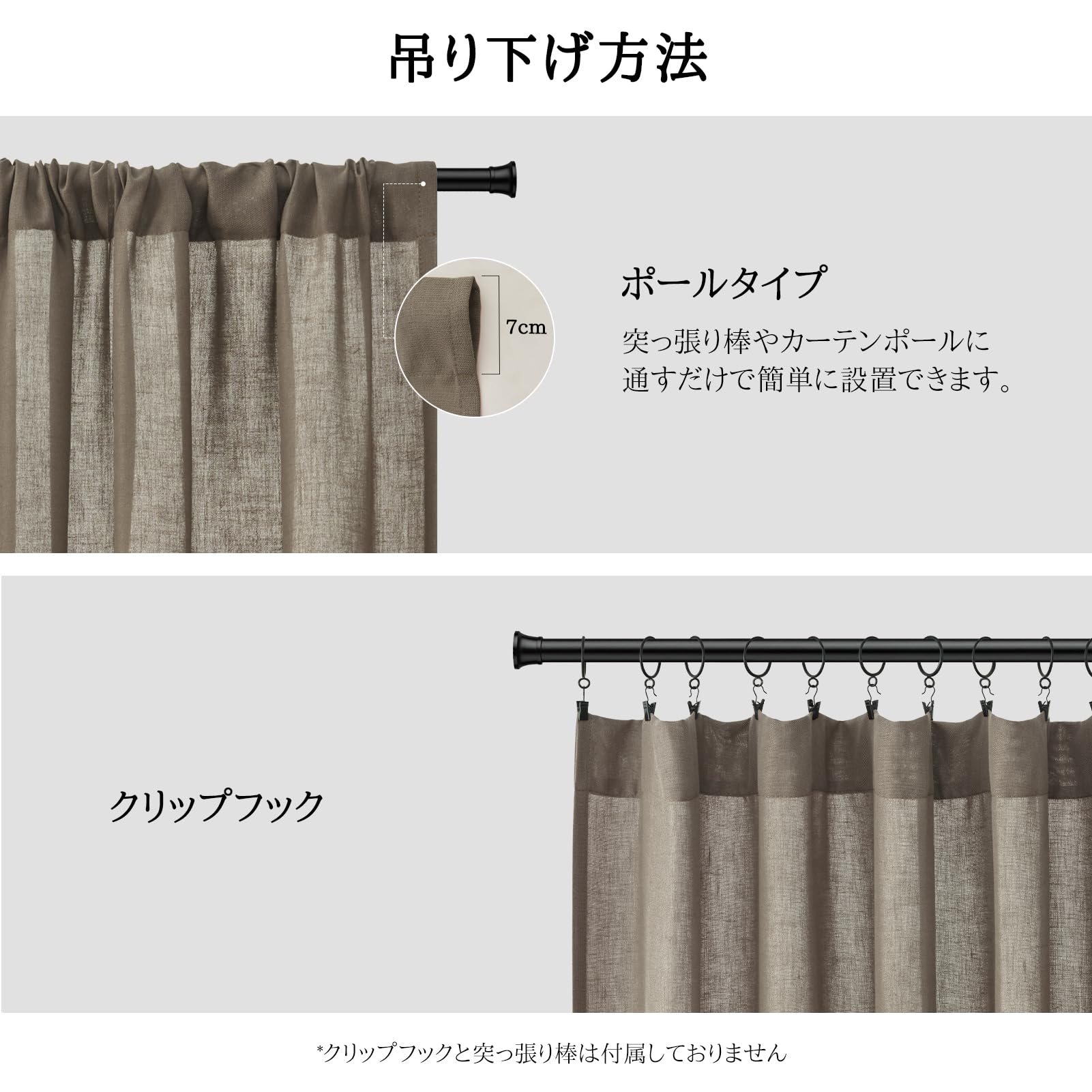 Amazon｜Topfinel カフェカーテン レース リネン風 小窓用 80cm丈 麻色