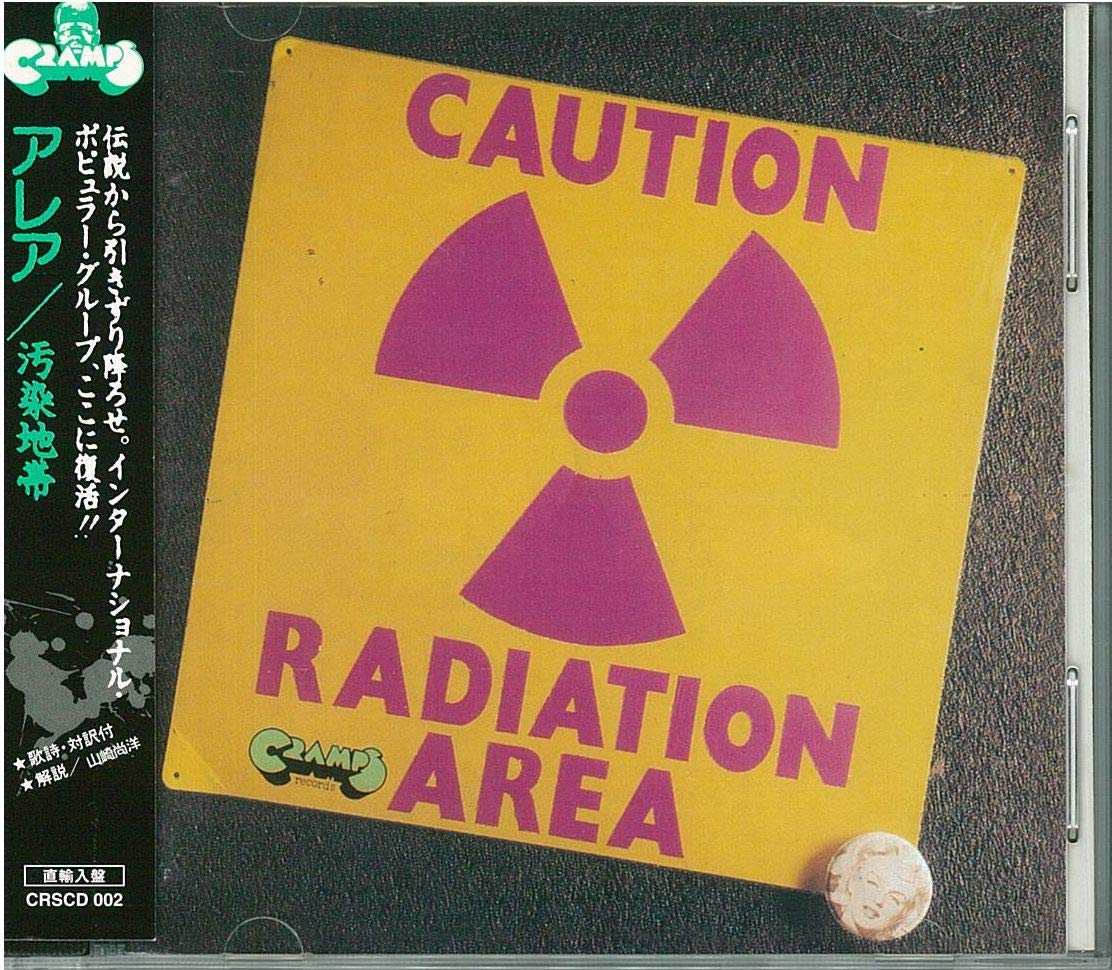AREA (6) - Caution Radiation Area - CD