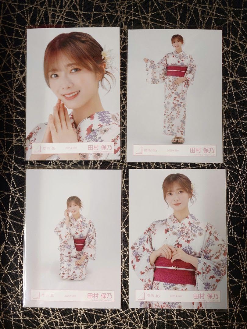 櫻坂46 田村保乃 生写真セット(119種) Amazon.co.jp: 櫻坂46 2025浴衣 生写真 セット 田村保乃 : おもちゃ