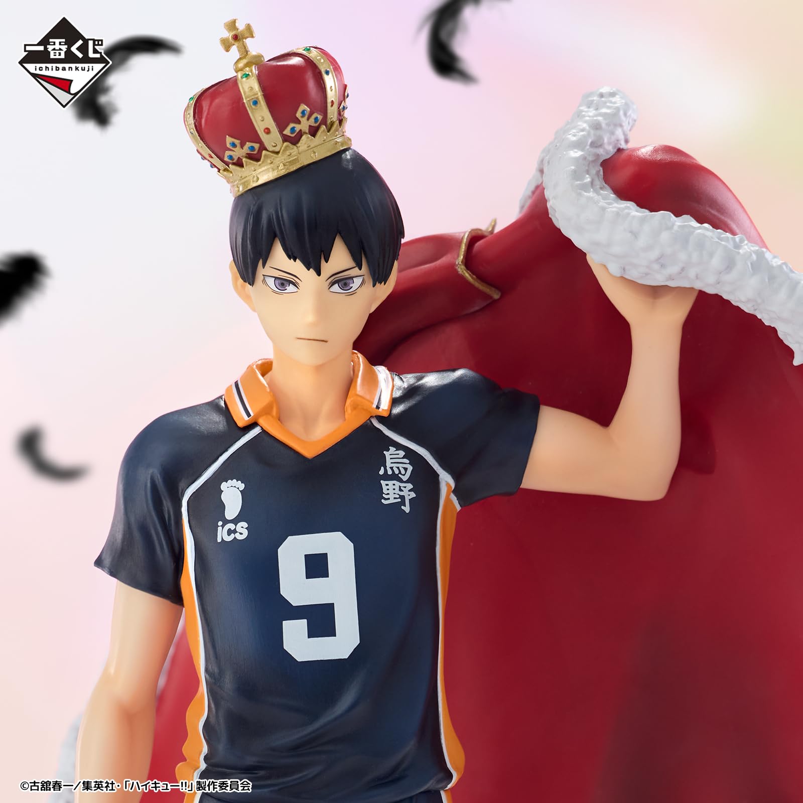 Amazon.co.jp: 一番くじ ハイキュー!! 10th anniversary！ B賞 影山飛