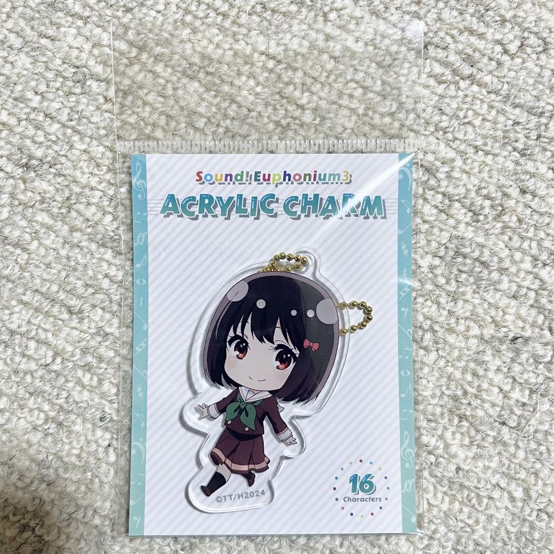 Amazon.co.jp: 響け！ユーフォニアム 3期 アクリルチャーム アクリル
