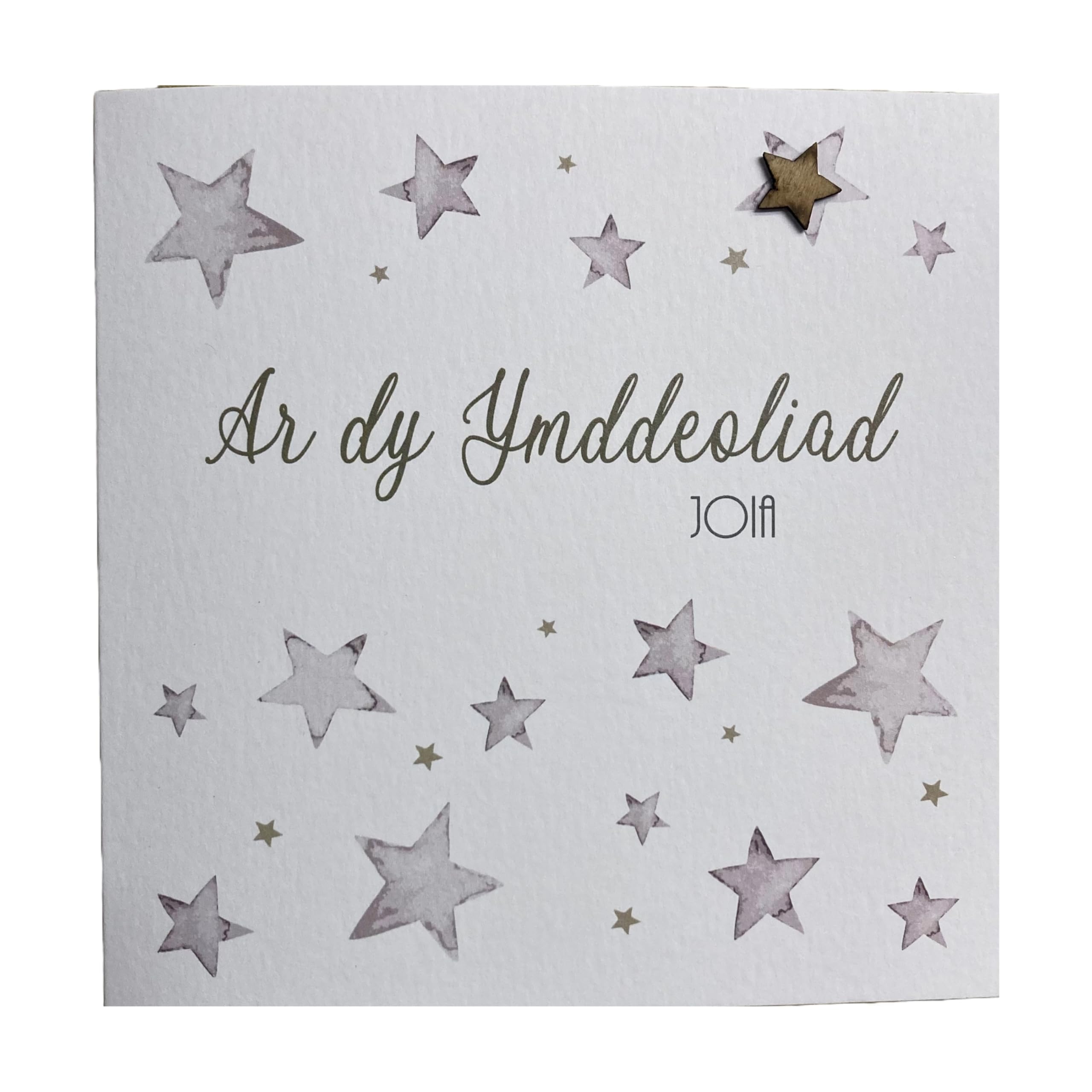 WHITE COTTON CARDS WELSH - AR DY YMDDEOLIAD (RETIREMENT) - STARS RETIREMENT CARD, HAND FINISHED (W-S454)
