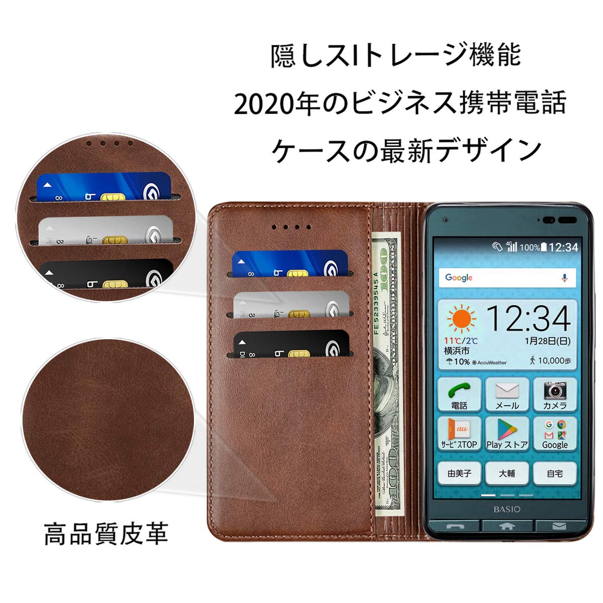 Amazon.co.jp: BASIO3 KYV43 ケース 手帳型 高質PUレザー BASIO3