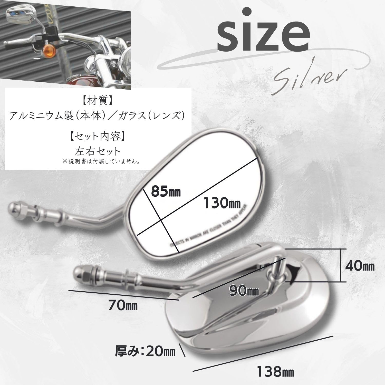 Amazon | Optimister バイク ミラー バックミラー バイクミラー 8mm