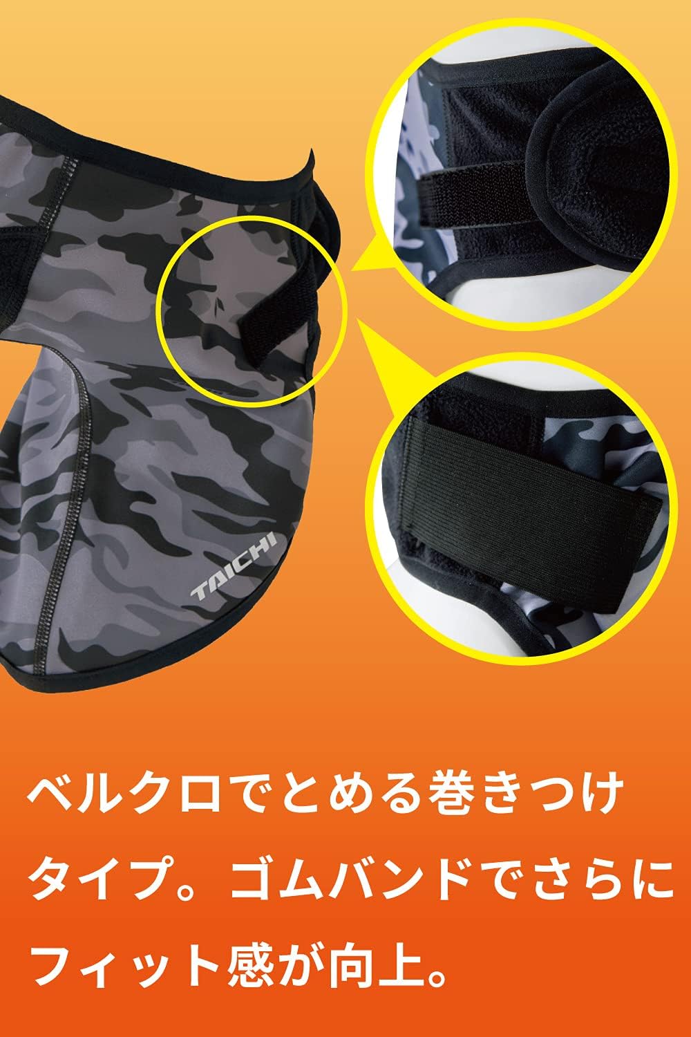 Rsタイチ アールエスタイチ 防風3dネックウォーマー 防寒 保温 カモフラージュ サイズ フリー Rsx154 車 バイク 車 バイク Amazon