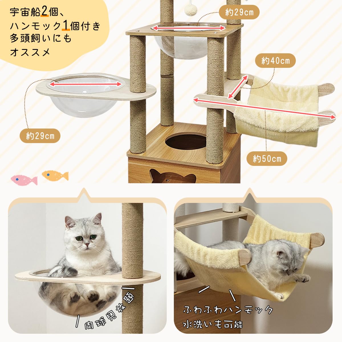 Amazon | RAKU キャットタワー 大型 木製 据え置き 大型猫 中型猫