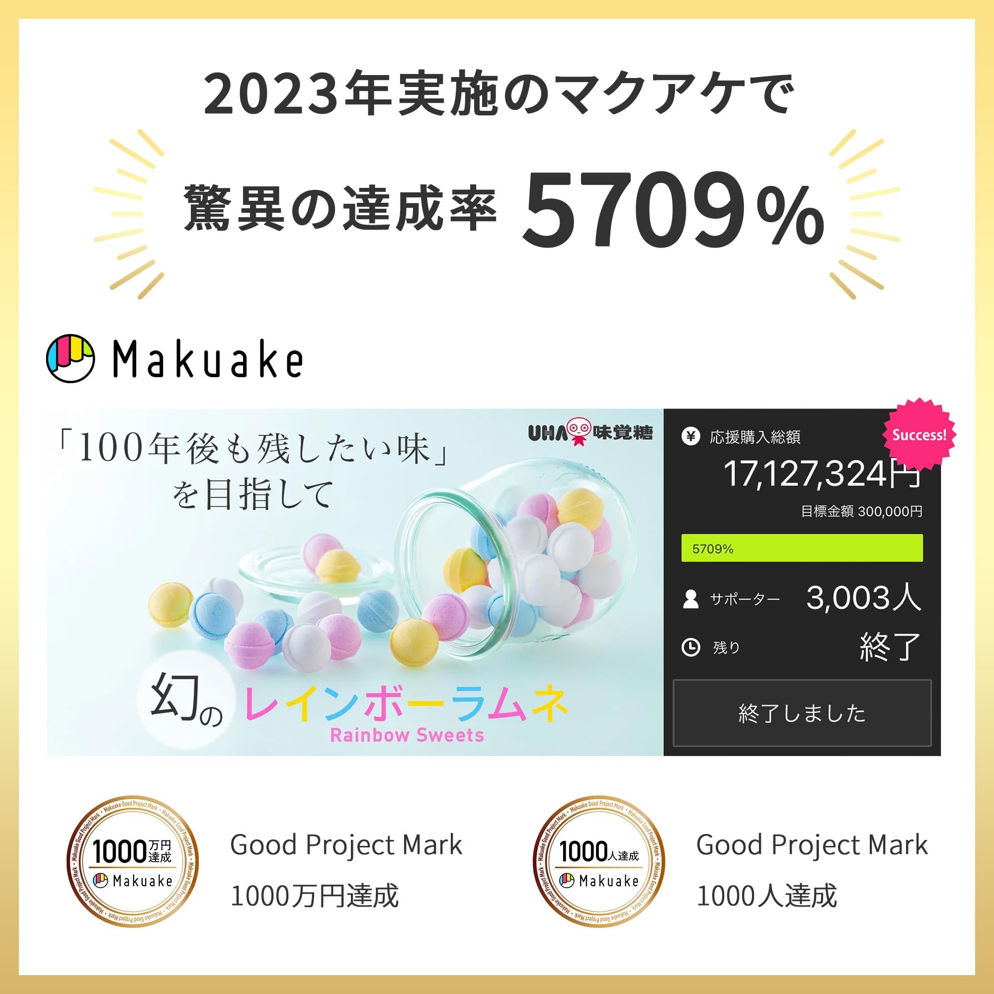 Amazon | 【大容量・袋タイプ】レインボーラムネ 550g 奈良 イコマ製菓