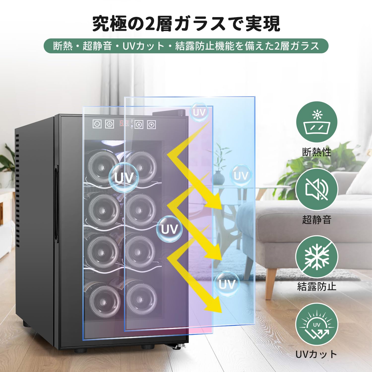 Amazon.co.jp: ワインセラー 8本収納 ワインクーラー 缶ビール 日本酒