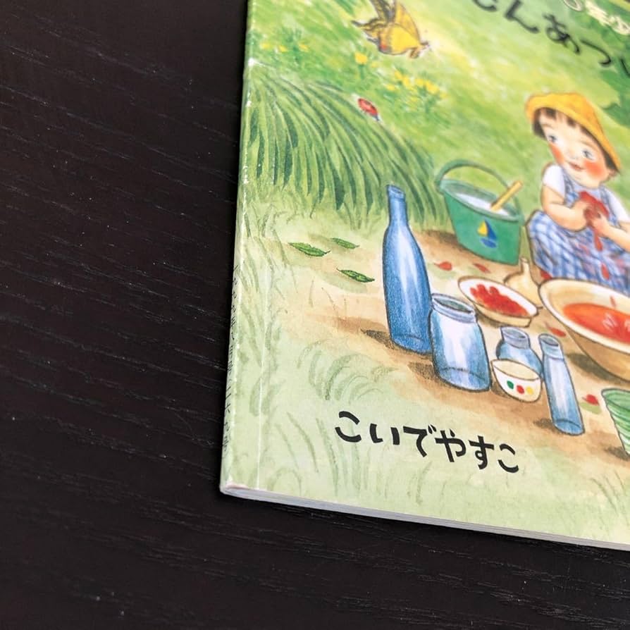 絵本まとめう85冊 絵本まとめう85冊 絵本まとめう85冊 絵本まとめう85冊