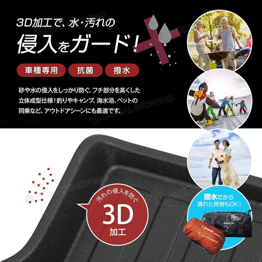 クラウン 220系 3D ラゲッジマット 立体 防水 カーマット トランクトレイ Amazon.co.jp: Loveyes トヨタ クラウン 220系 ラゲッジマット