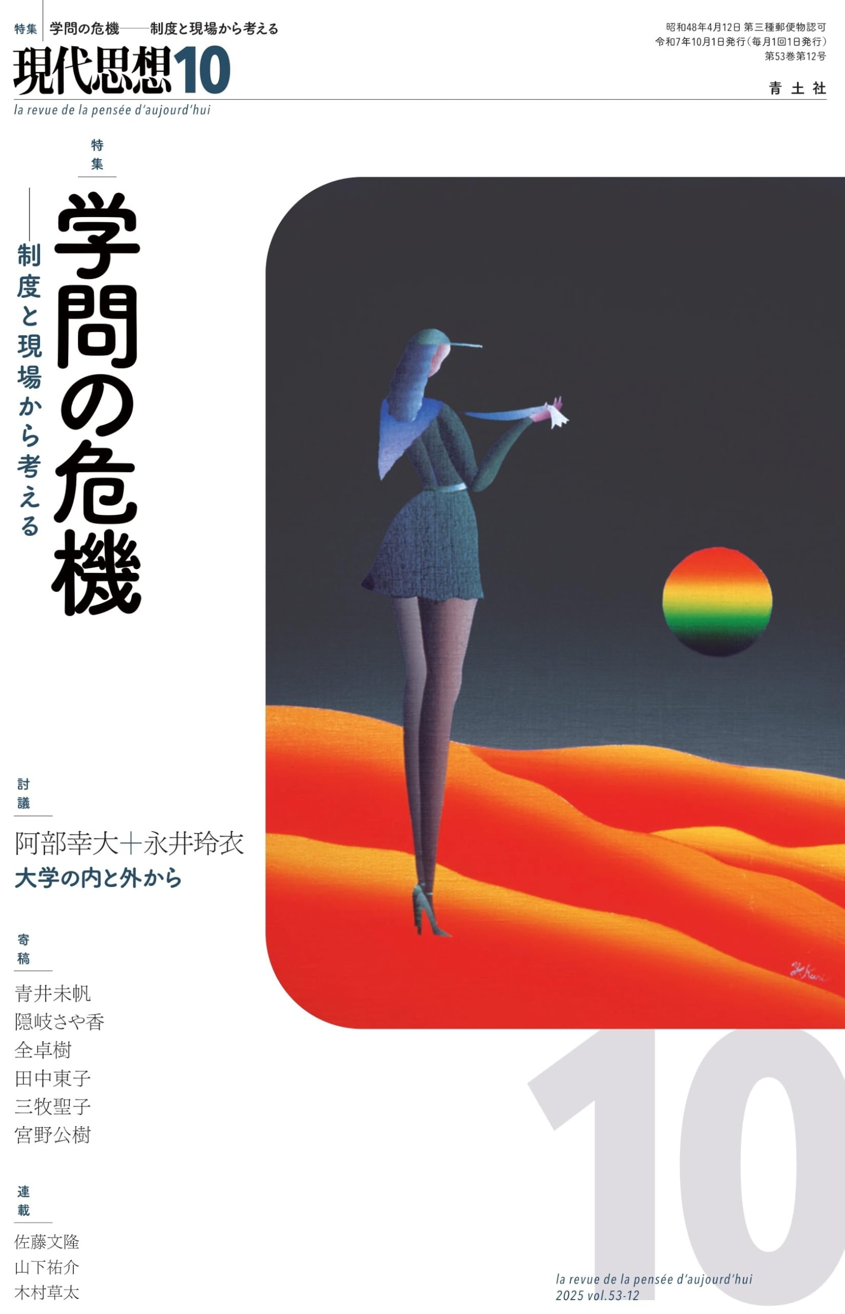高校　教科書　まとめ売り　59冊　資料集　問題集　理系　文系　2025年 高校 教科書 まとめ売り 59冊 資料集 問題集 理系 文系 2025年