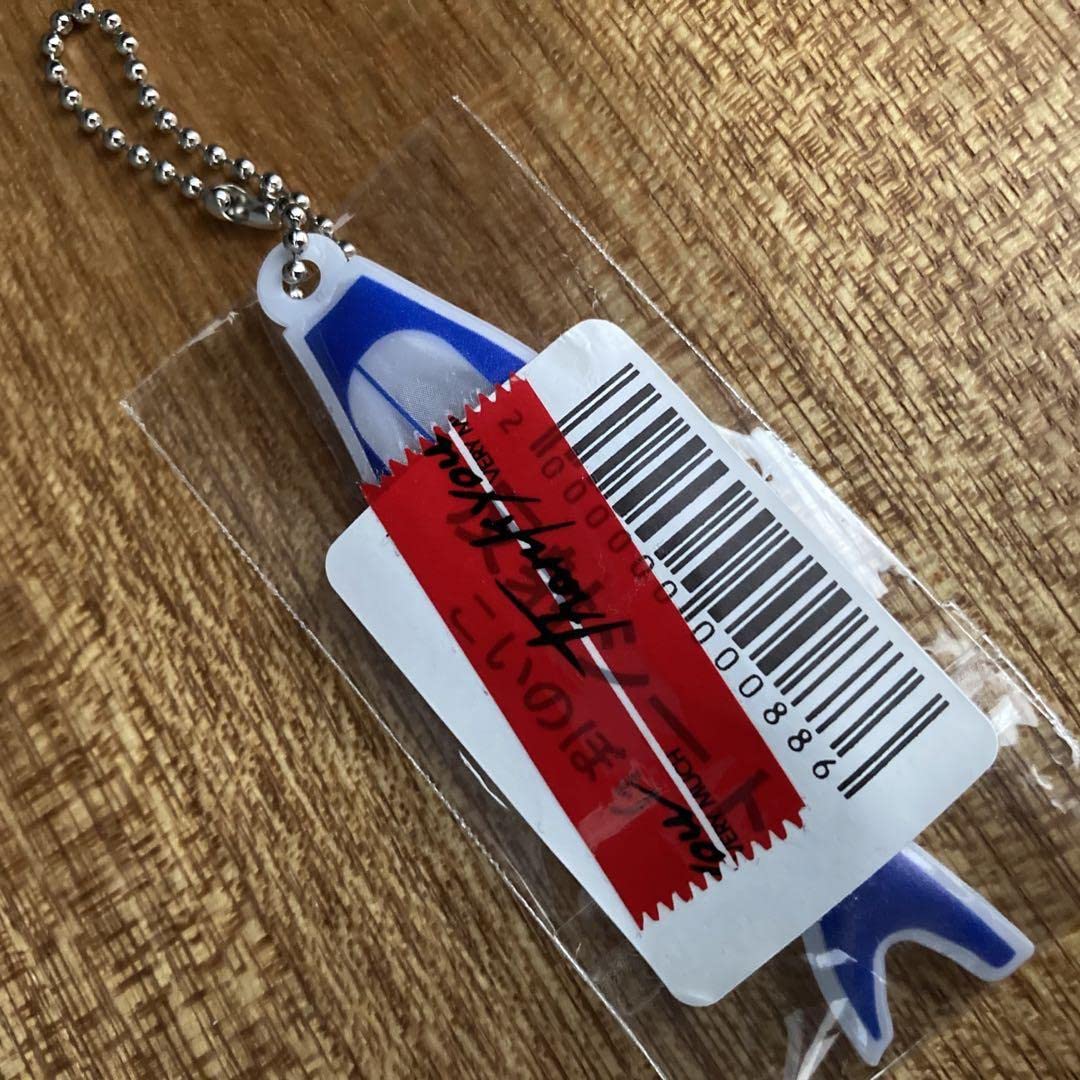 Amazon | 岡本太郎 TARO鯉 鯉のぼり リフレクター ネーム こいのぼり