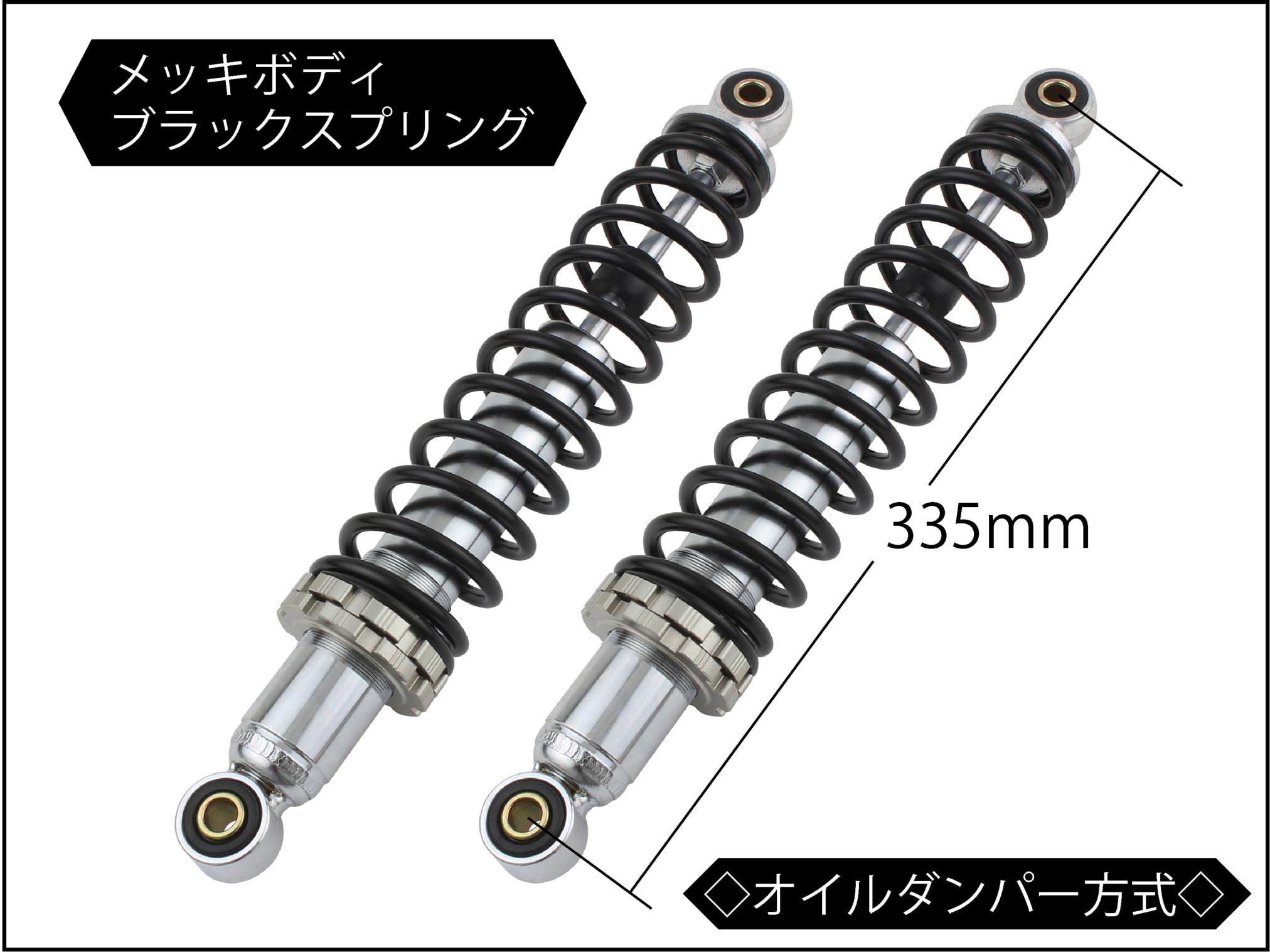 スターバース Webike | SHIFT UP シフトアップ アジャスタブルリアショック