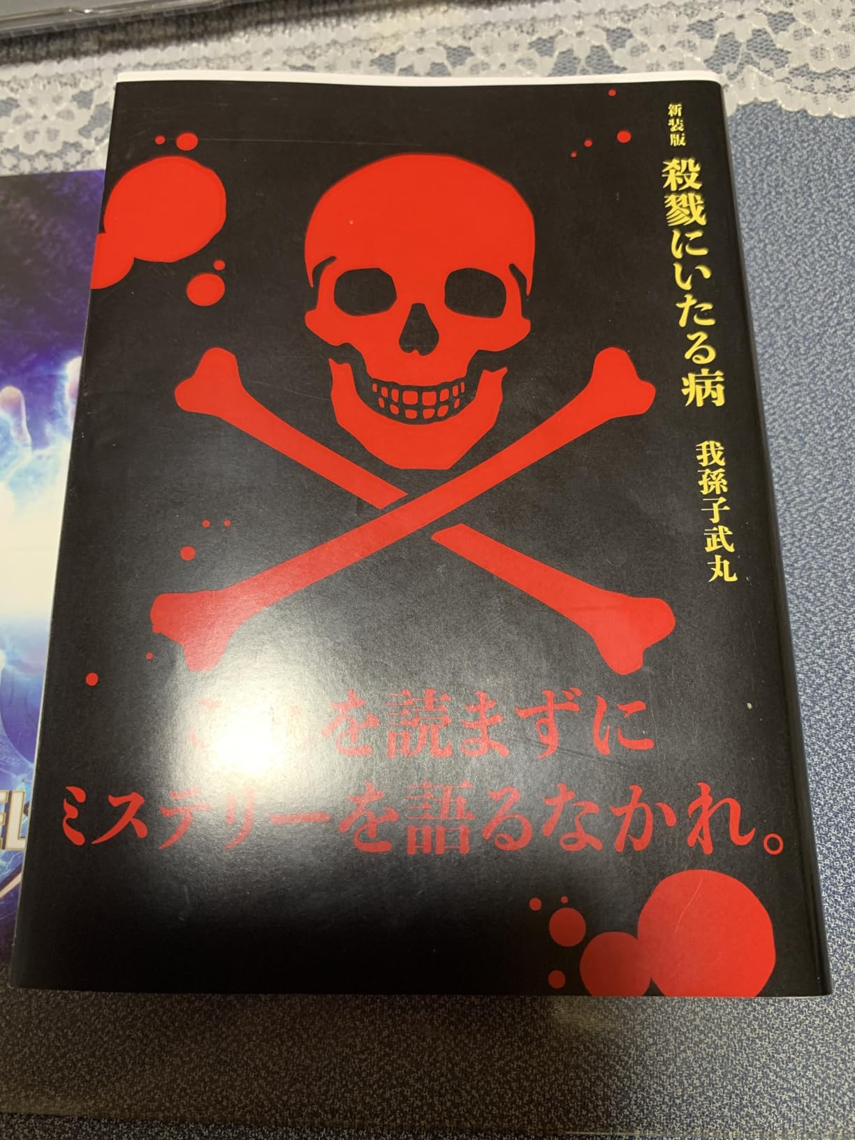 お客様イメージ