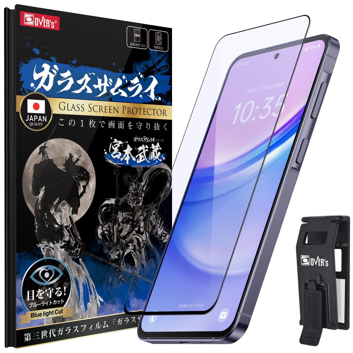 Amazon | ガラスザムライ Galaxy A57 5G 用 ガラスフィルム ブルー