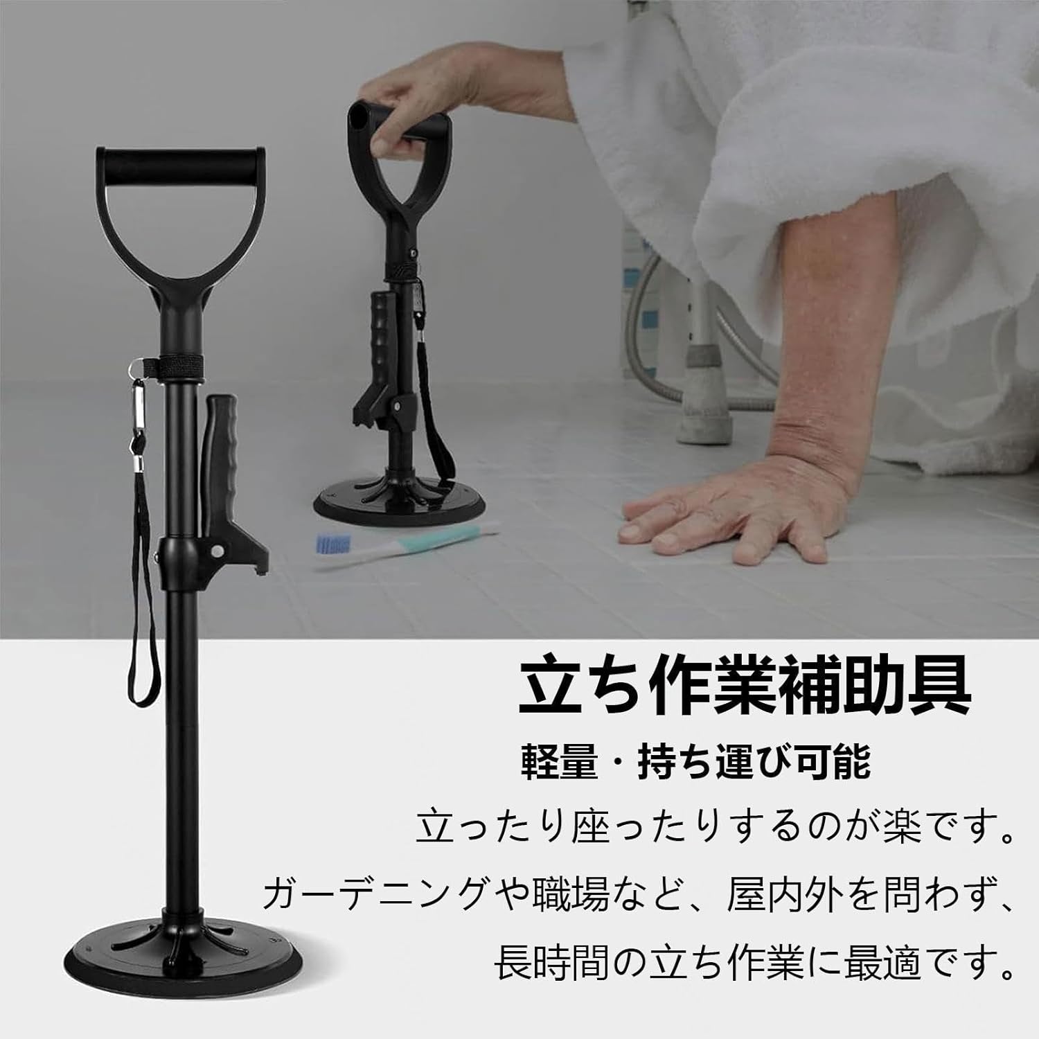 立ち上がり補助具, 41~61cm 3段階の高さ調整 介護用具, 軽量