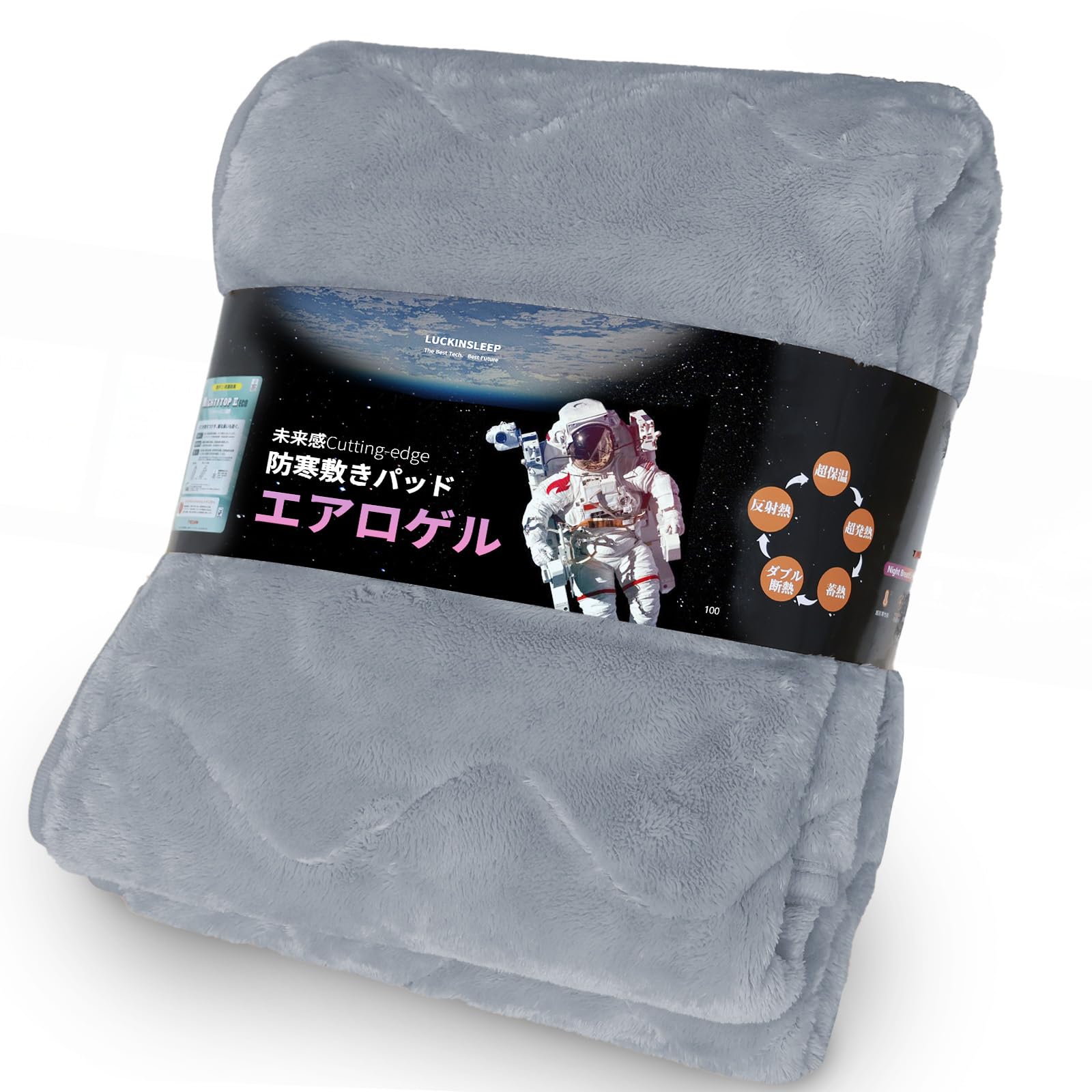Amazon｜LUCKINSLEEP 敷きパッド セミダブル 冬 特許吸湿発熱 ダブル