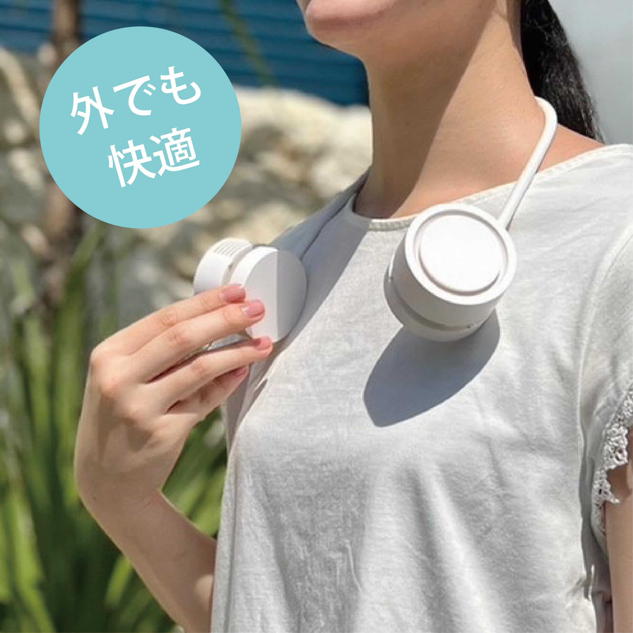 Amazon | [セール価格] USB充電 首掛け 携帯扇風機 小型扇風機