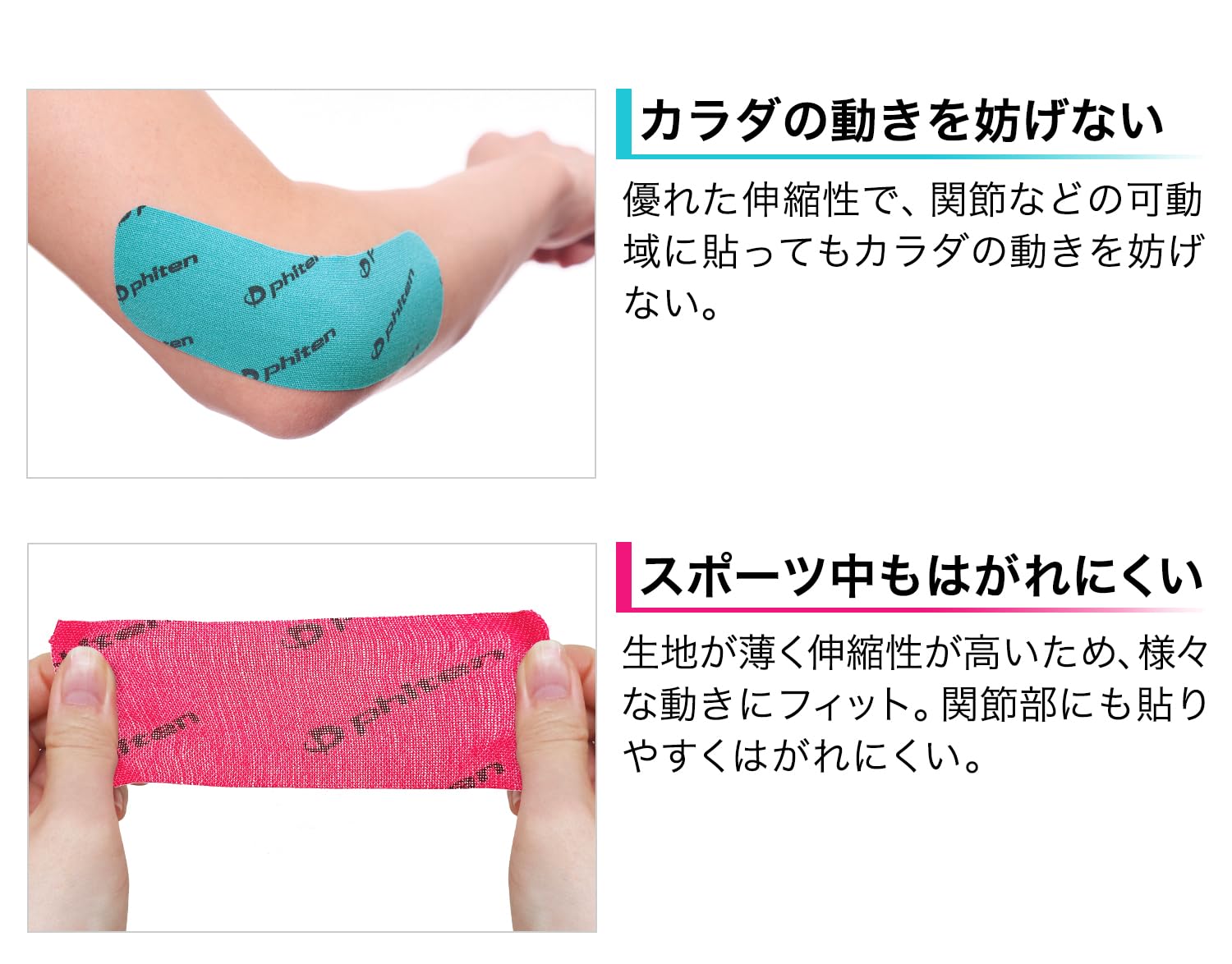 Amazon | ファイテン(phiten) パワーテープ X30 ロールタイプ 新加工
