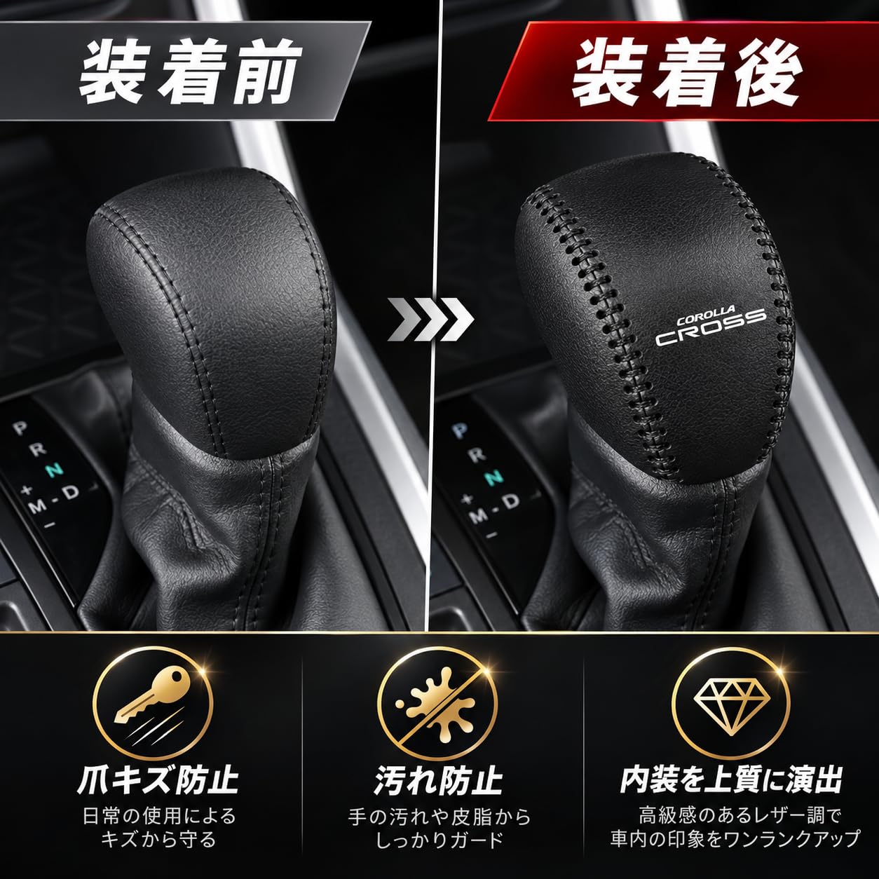 Amazon.co.jp: Hearsheng 適合新型カローラクロス後期 ZVG13 ZVG16