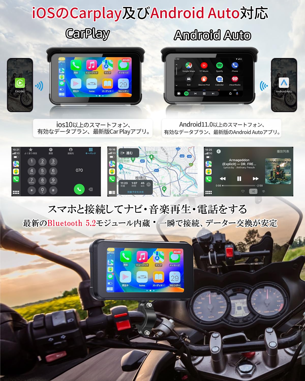 Amazon.co.jp: UNE バイク ドライブレコーダー CarPlay バイクナビ 5