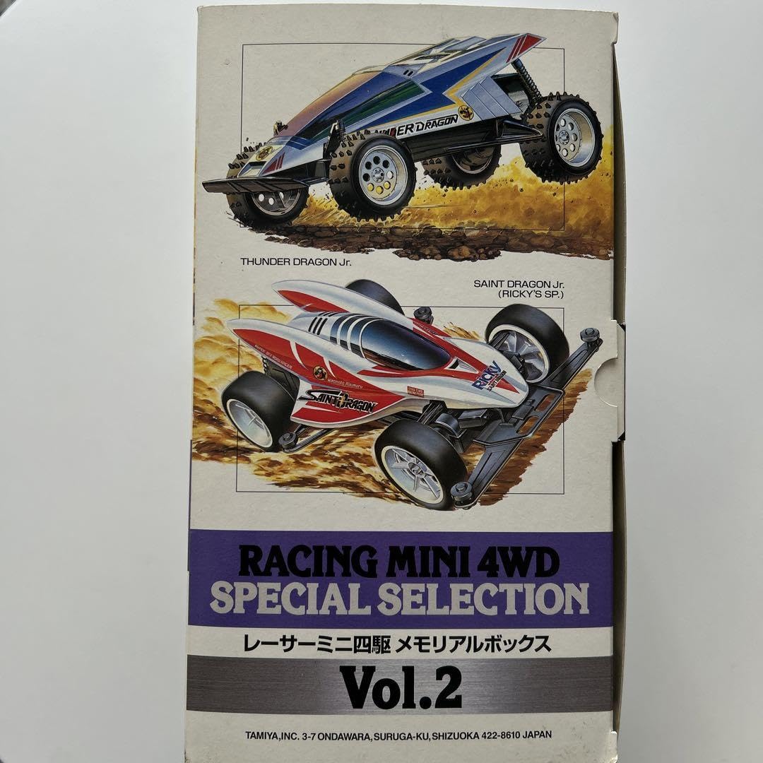早い者勝ち！！タミヤレーサーミニ四駆メモリアルボックス Vol.2未組立品