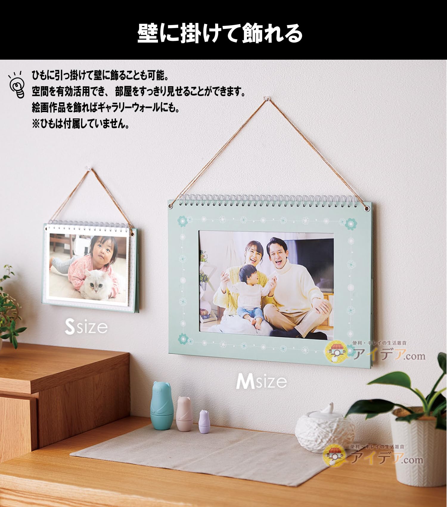 Amazon.co.jp: コジット 思い出 掛けて スタンドとして 収納しながら