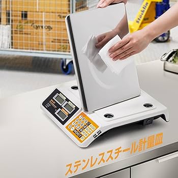 Amazon.co.jp: Bonvoisin 料金はかり デジタルはかり 40kg/2g 金額累積