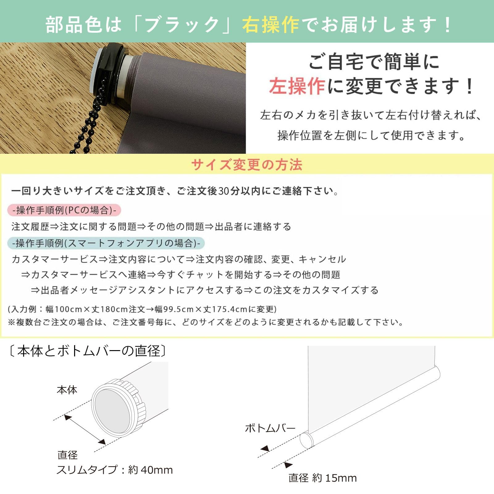 Amazon｜グラムスタイル ロールスクリーン 突っ張り式 スリム 非遮光