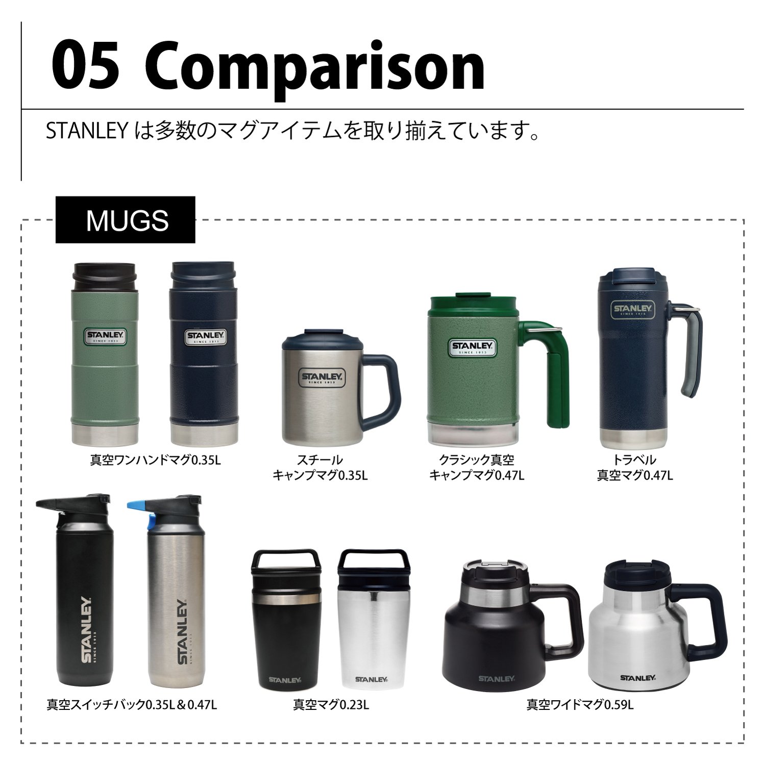 STANLEY CAMP MUG キャンプマグ グリーン 473ml 5個セット