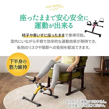 美品・匿名配送 サイクルマシン キュービー お部屋でイスに座ったまま運動 Cubii キュービー ルームサイクル フイットネスマシン バイク 筋