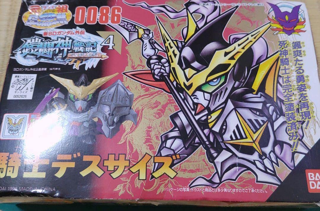元祖SDガンダム　騎士デスサイズ PTM]騎士デスサイズ 「新SDガンダム外伝 鎧闘神戦記 No.4」 元祖SD