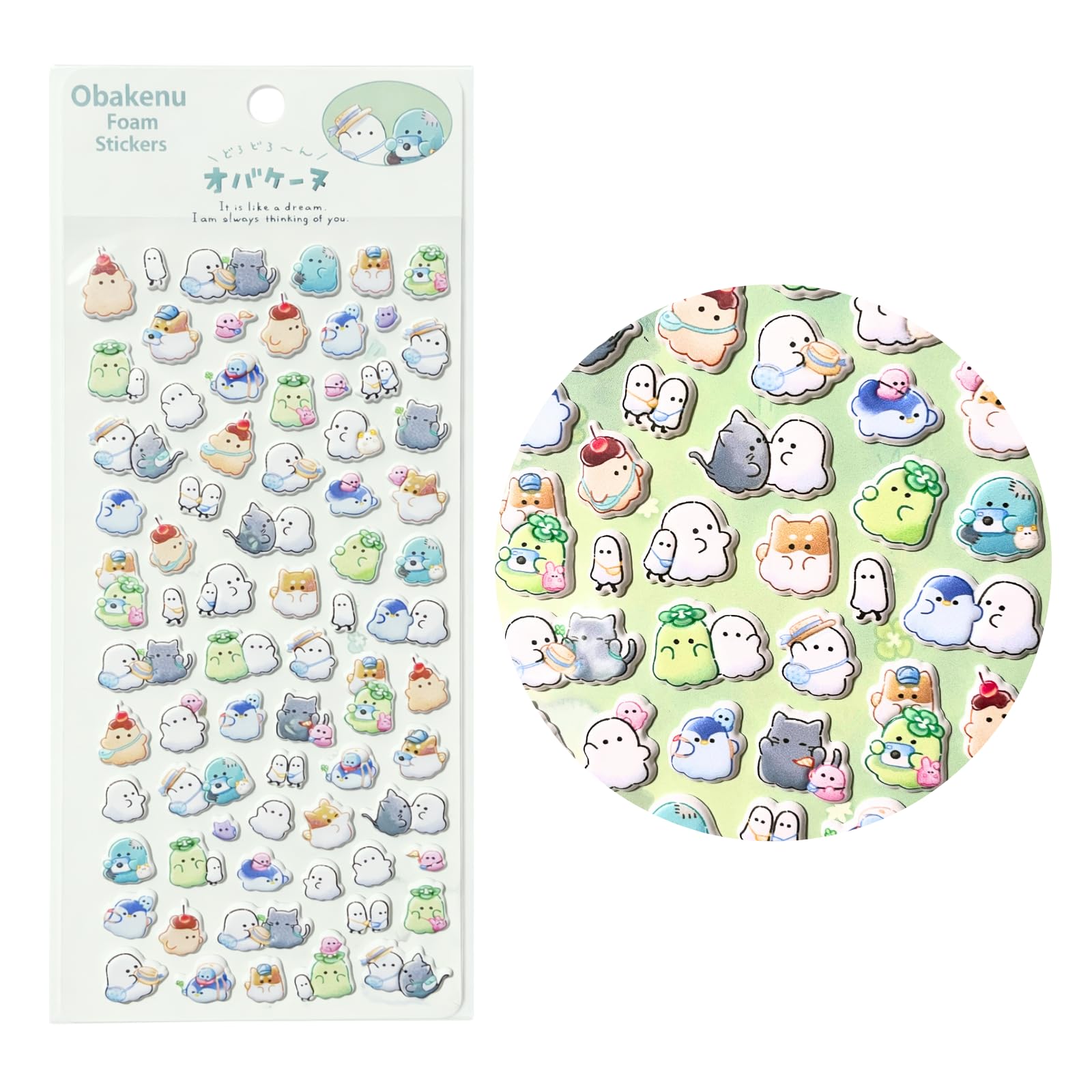 Amazon.co.jp: オバケ ーヌ シール ぷっくりシール 4枚セットC 可愛い