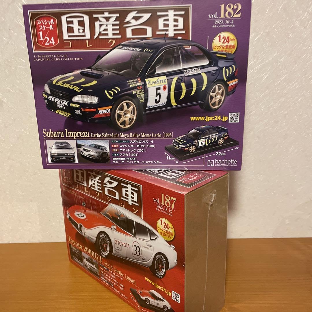 Amazon.co.jp: アシェット 国産名車コレクション 1 24 ミニカー