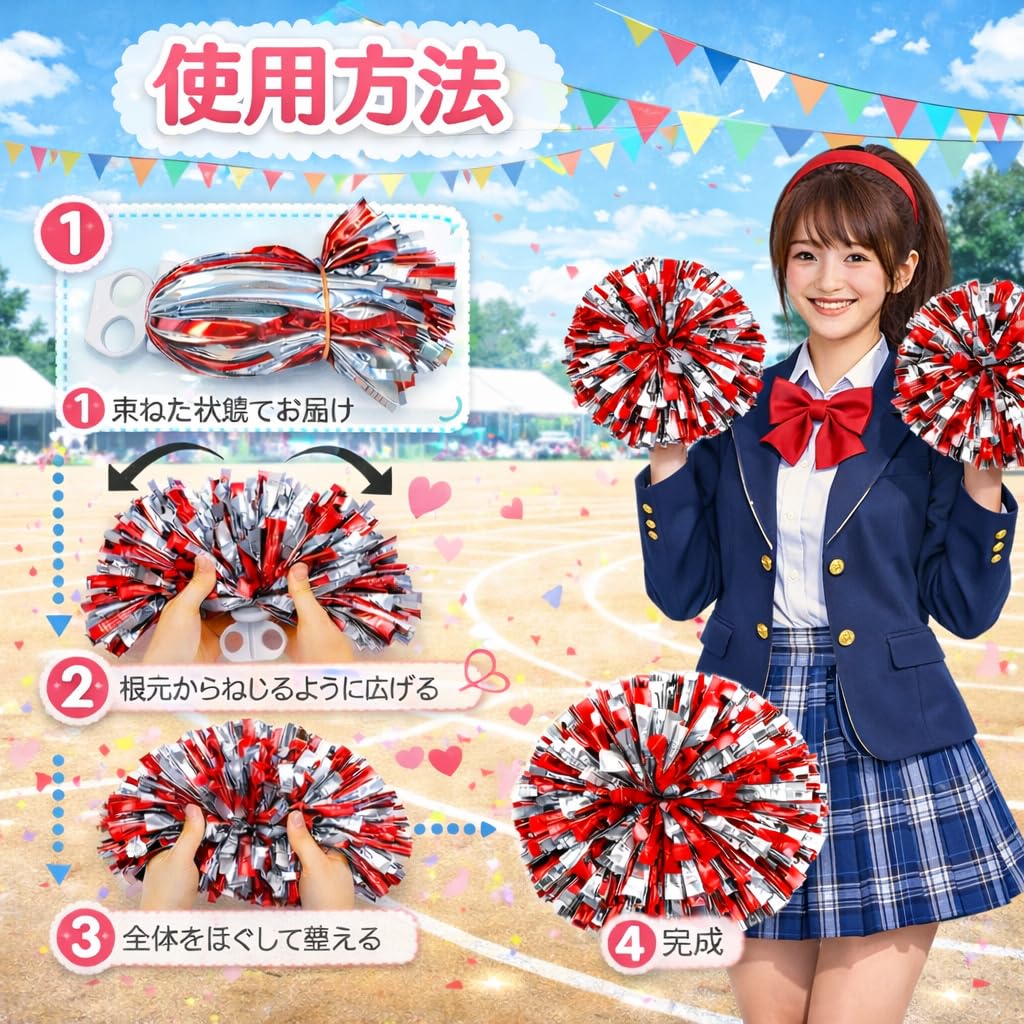 Amazon.co.jp: [alldeblue]チア ポンポン 4個セット 応援グッズ