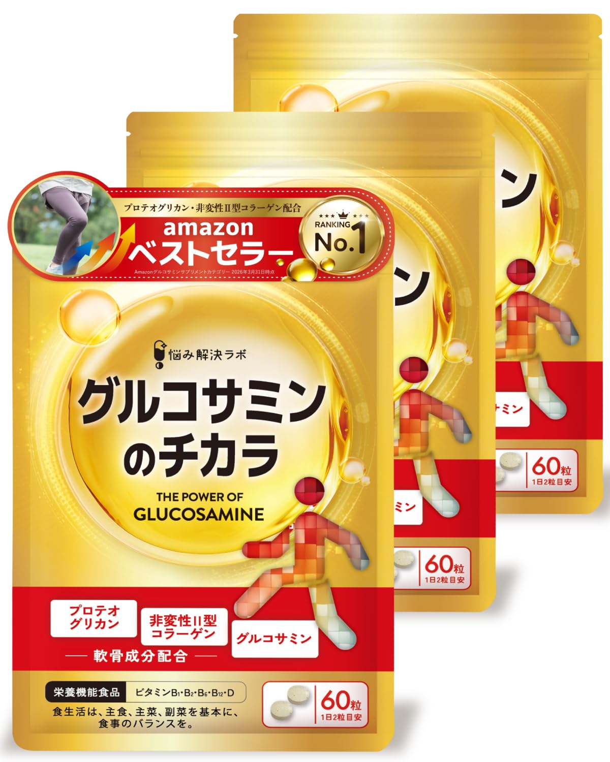 Amazon | グルコサミンのチカラ プロテオグリカン グルコサミン