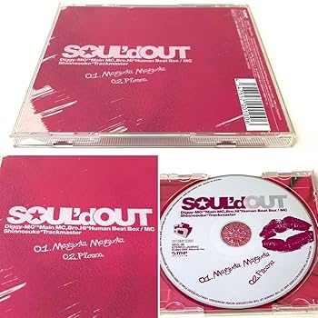 Amazon.co.jp: CD 1160 SOUL'd OUT Magenta Magenta : おもちゃ