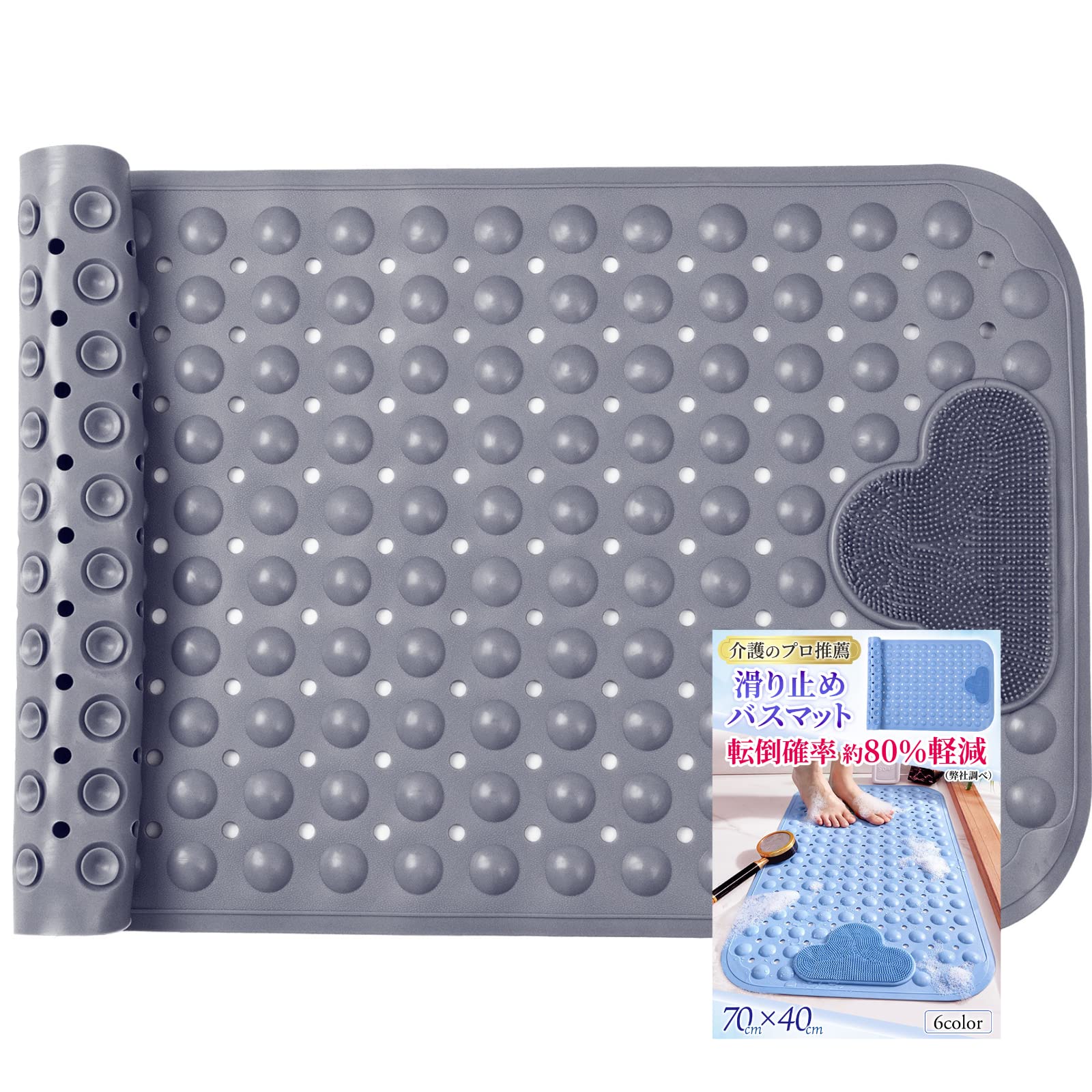 Amazon.co.jp: 【介護福祉士監修×日経ヘルスケア掲載】 お風呂 すべり