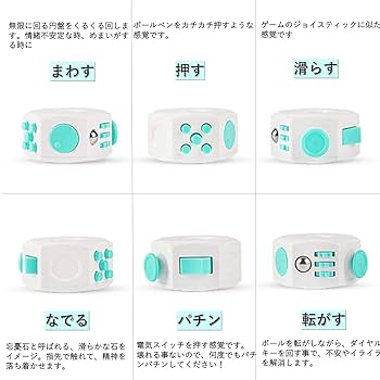 Amazon | Leiasnow ストレス解消 グッズ 暇つぶし イライラ解消