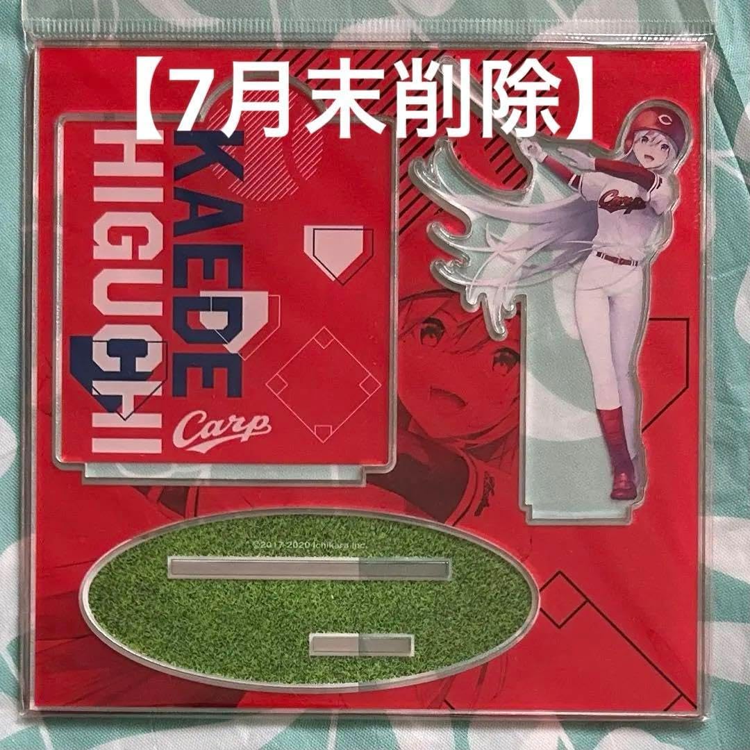 【サボ　行先板】（表）大　曲⇔角　館 （裏）回　送 サボ 行先板】（表）大 曲⇔角 館 （裏）回 送 サボ】大分行/新