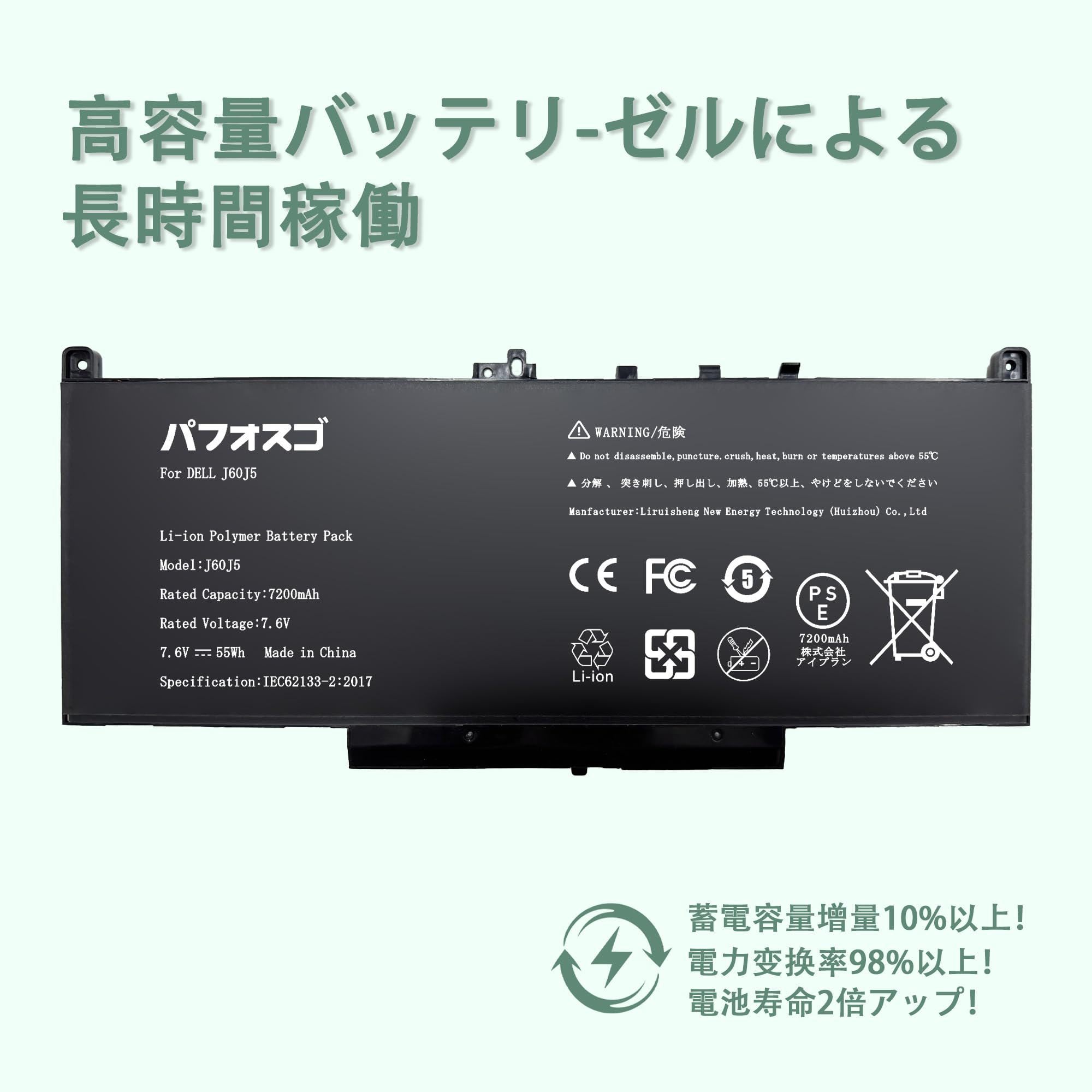 Amazon.co.jp: パフォスゴ for DELL J60J5 バッテリー 交換J60J5/MC34Y