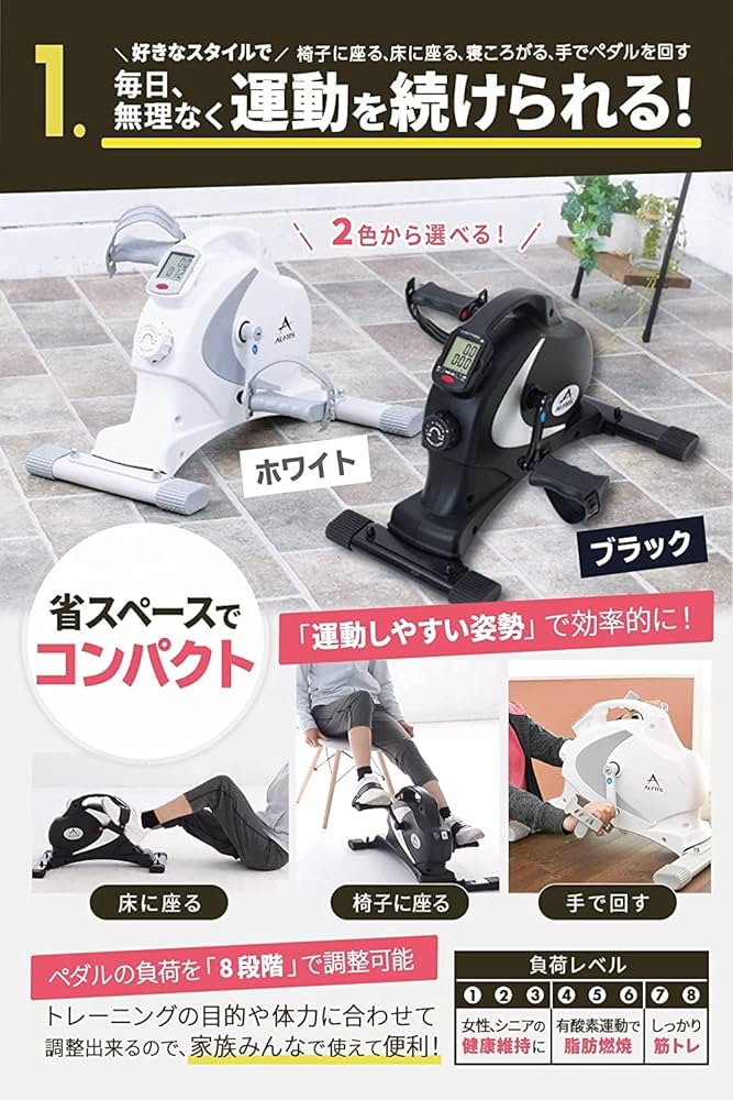 Amazon.co.jp: アルインコ(ALINCO) フィットネスバイク エアロ