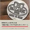 Ballarini Ballarini Ferrara Frying Pan 26cm Made in Italy IH and Gas Stove Compatible with Cooking Time Notification Feature Granitium 5-Layer Coating Officially Sold in Japan 75001-781