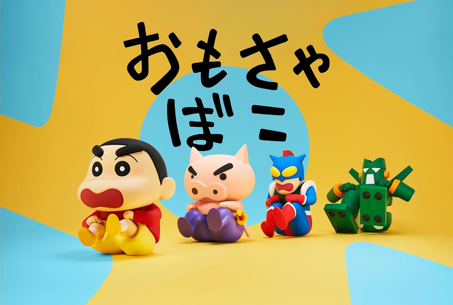 Banpresto - Crayon Shinchan - Shinnosuke Nohara vol. 1 (ver. A), Bandai Spirits Figure