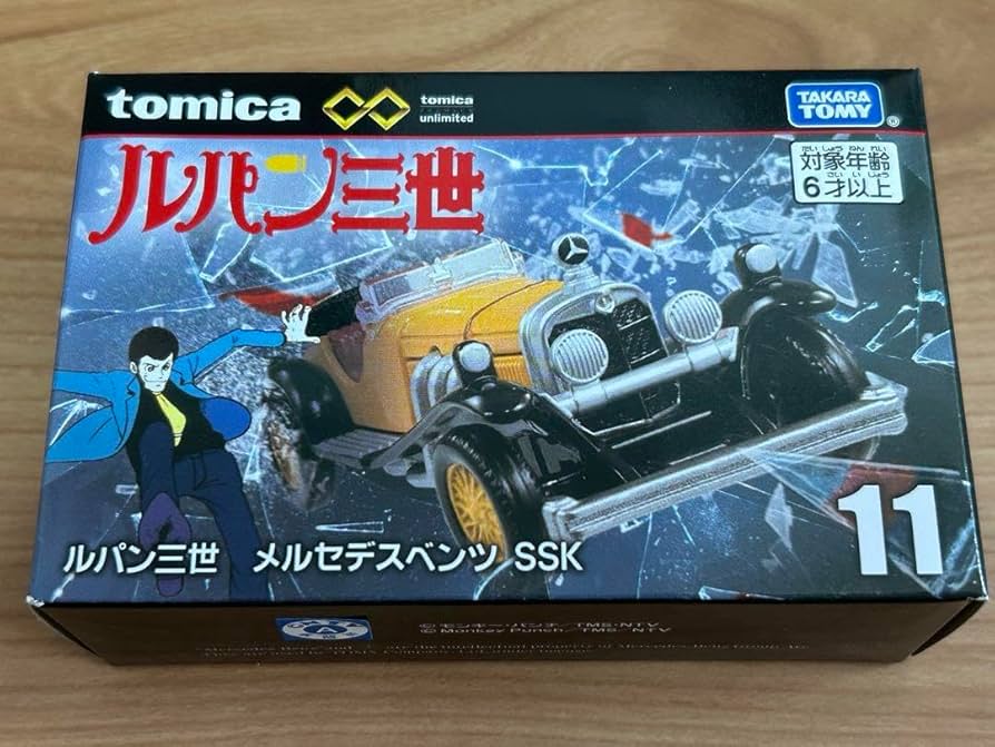 Amazon.co.jp: トミカ ルパン三世 メルセデスベンツ SSK PREMIUM