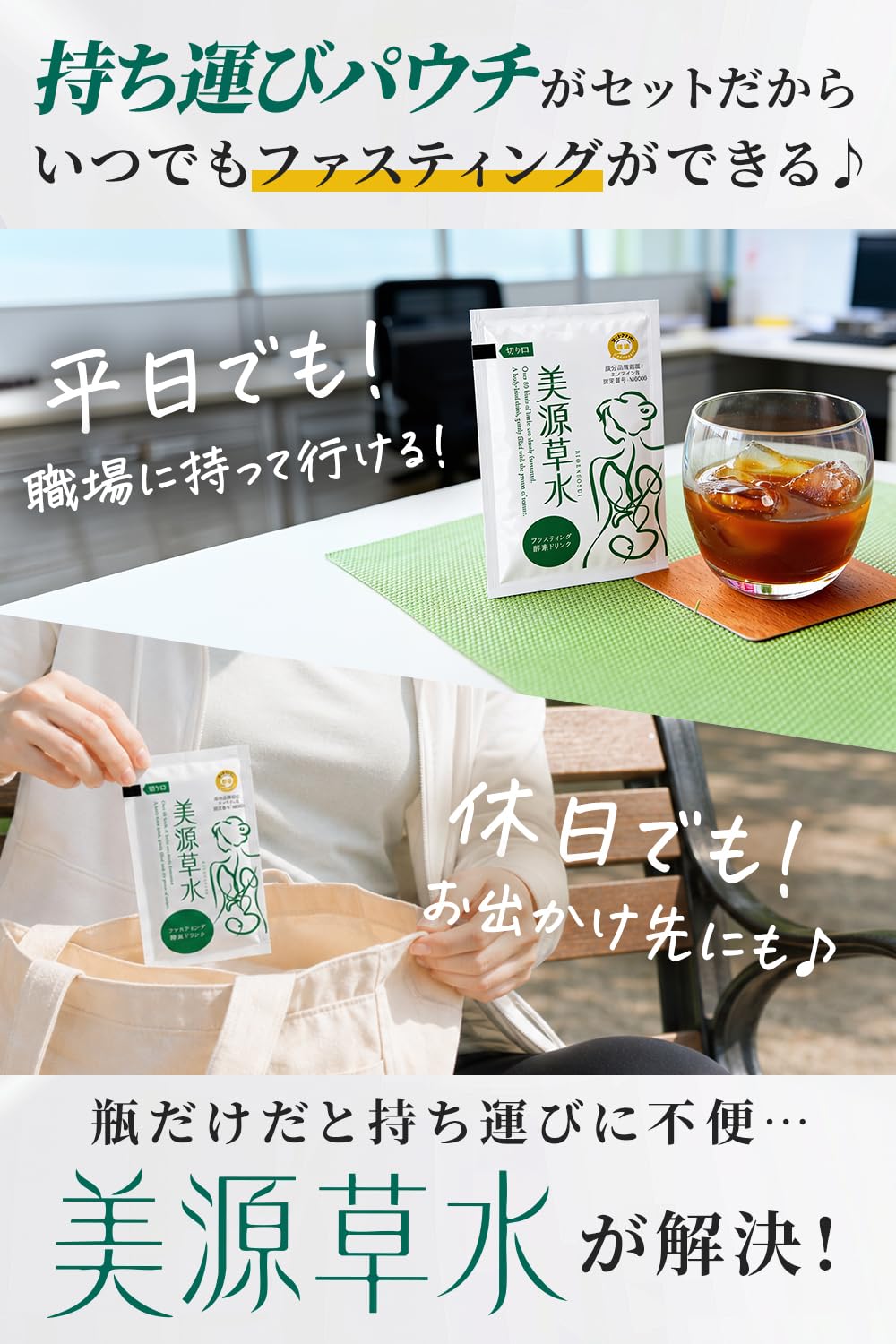 Amazon.co.jp: 越後酵素蓬緑