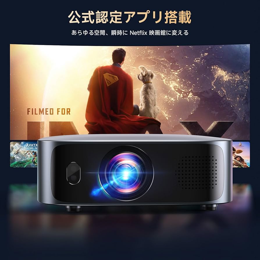 iSinbox 公式認定アプリNetflix 家庭用小型プロジェクター 新品 Amazon.co.jp: 【1.1:1短焦点・Netflix公式ライセンス】iSinbox