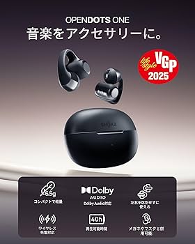 Amazon.co.jp: Shokz (ショックス) OpenDots ONE イヤーカフ