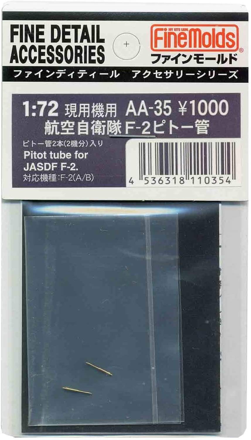 Amazon | ファインモールド 1/72 航空機用アクセサリー 航空自衛隊F-2